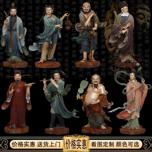 八仙神像树脂过海吕洞宾