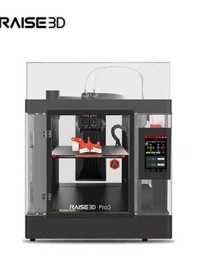 3d打印机Raise3D Pro3 Plus双喷头大尺寸高精度工业级尼龙碳纤维