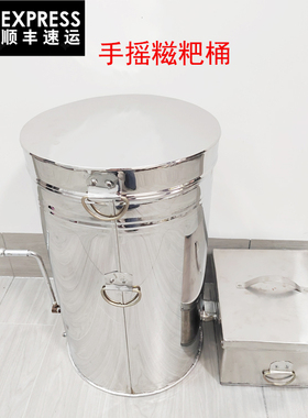 不锈钢手摇香甜糯米糍粑