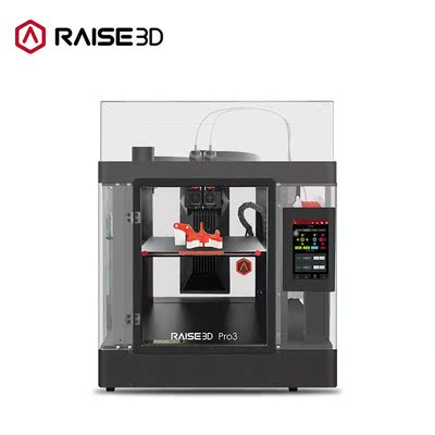 3d打印机Raise3D Pro3 Plus双喷头大尺寸高精度工业级尼龙碳纤维