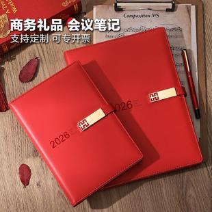 2026年A4/A5日程本每日计划一日一页时间管理手册国潮笔记本定制