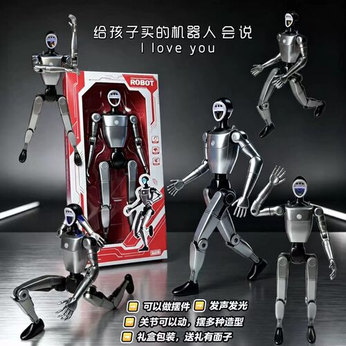 AI语音可动互动机器人玩具礼物
