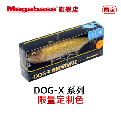 DOG-X路亚假饵限定色之字狗铅笔