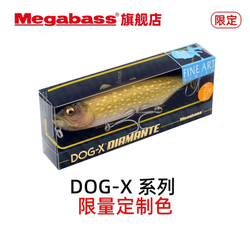 DOG-X路亚假饵限定色之字狗铅笔
