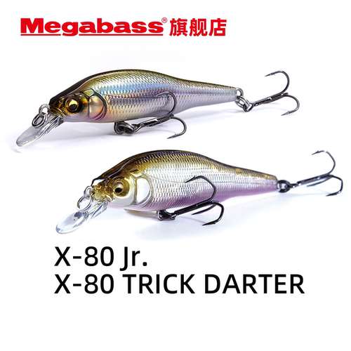 MegabassX-80路亚饵米诺悬停