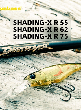 Megabass SHADING-X R 55 62 75路亚饵米诺悬停微物仿生假饵鲈鱼