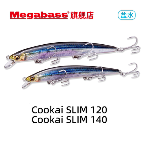 CookaiSLIM120140路亚饵米诺