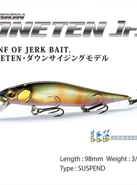 Megabass VISION ONETEN Jr 米诺路亚饵悬浮悬停抽停慢浮翘嘴鲈鱼