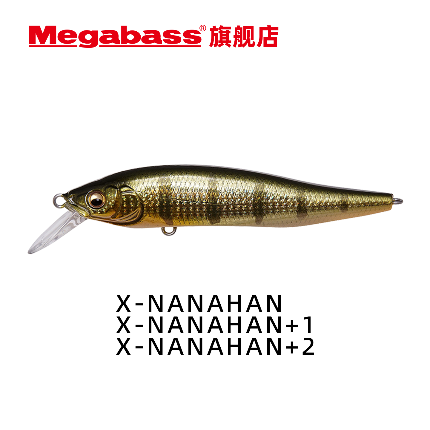 Megabass  X-NANAHAN +1 +2路亚饵米诺铅笔翘首X-75缓浮鲈鱼翘嘴,户外/登山/野营/旅行用品,路亚饵,淘宝优惠券,粉丝福利购,淘宝优惠卷