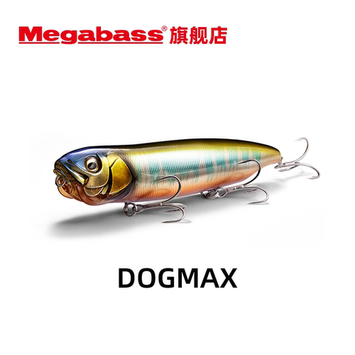 DOGMAX路亚饵水面铅笔之字狗