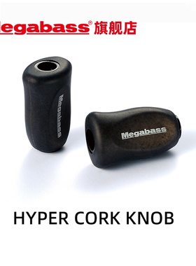 Megabass HYPER CORK KNOB软木握丸路亚水滴轮鼓轮握把纺车轮通用