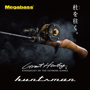 Megabass HUNTING路亚竿溪流竿鳟鱼竿马口微物UL白条远投 GREAT