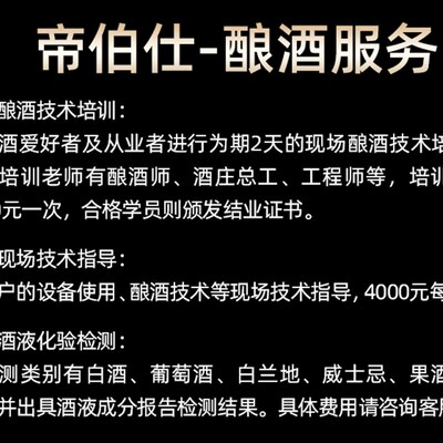 酿酒机蒸酒器酿酒设备大型烤酒烧酒小型酒坊家用商用白酒柴火蒸馏