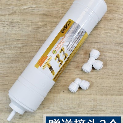 朗泰净水器T33后置椰壳炭口感滤芯家用净水机售水机大T33一体滤芯