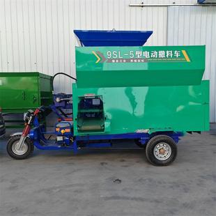 厂家养殖场5方饲料撒料车设备牧场抛料车三立方电动双向下喂料车