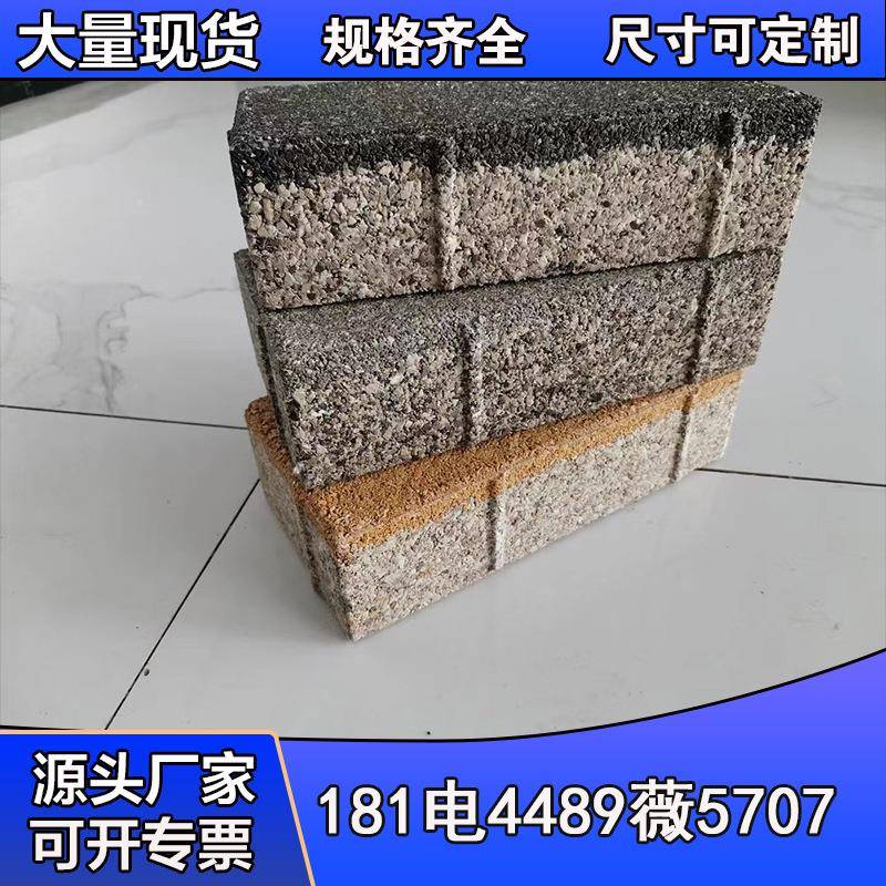 生态陶瓷砖广场砖路面砖诚信库存充裕质量保证