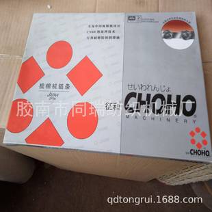 186型106节郑纺机224梳棉机80节内孔10 供应征和链条青岛纺机201