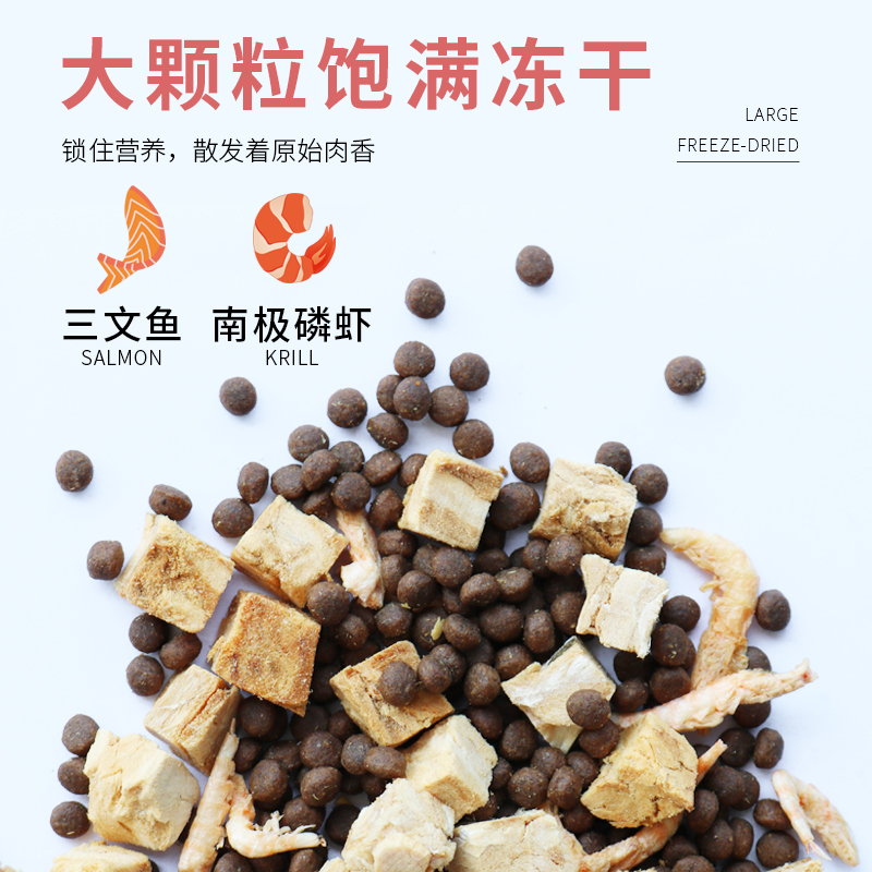 魔卡尼桶装冻干猫粮幼猫成猫增肥发腮奶糕粮蓝猫全阶段通用型10斤