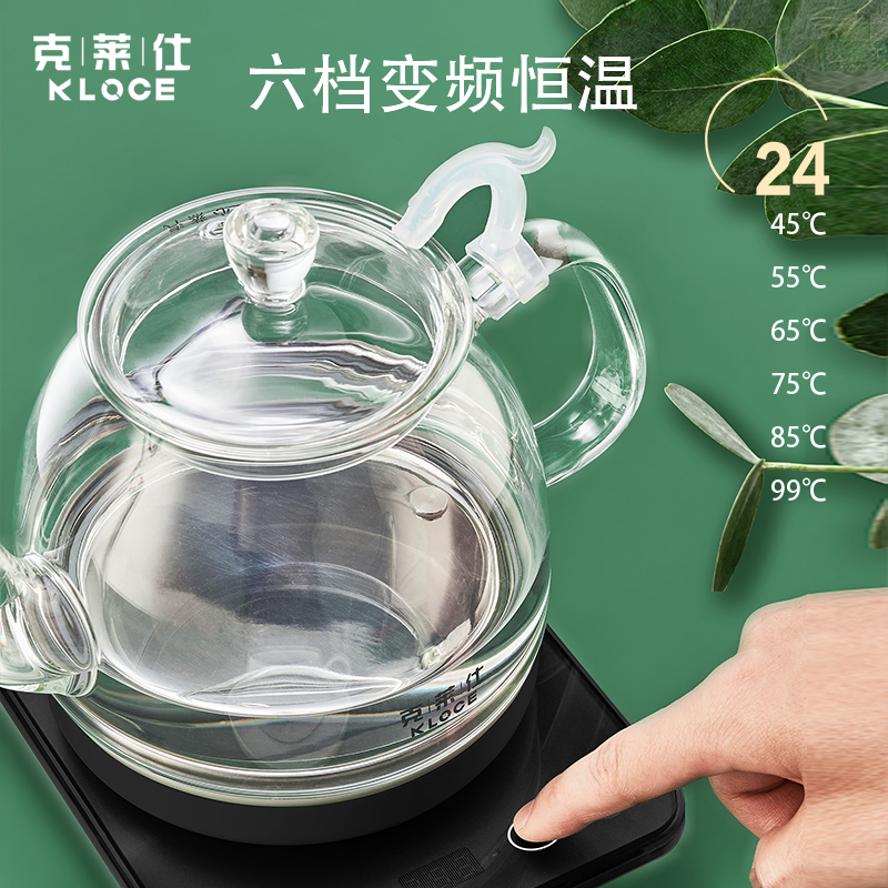 高度克莱仕玻璃烧水壶电热自动家用透明泡茶专用保温一体小迷小型