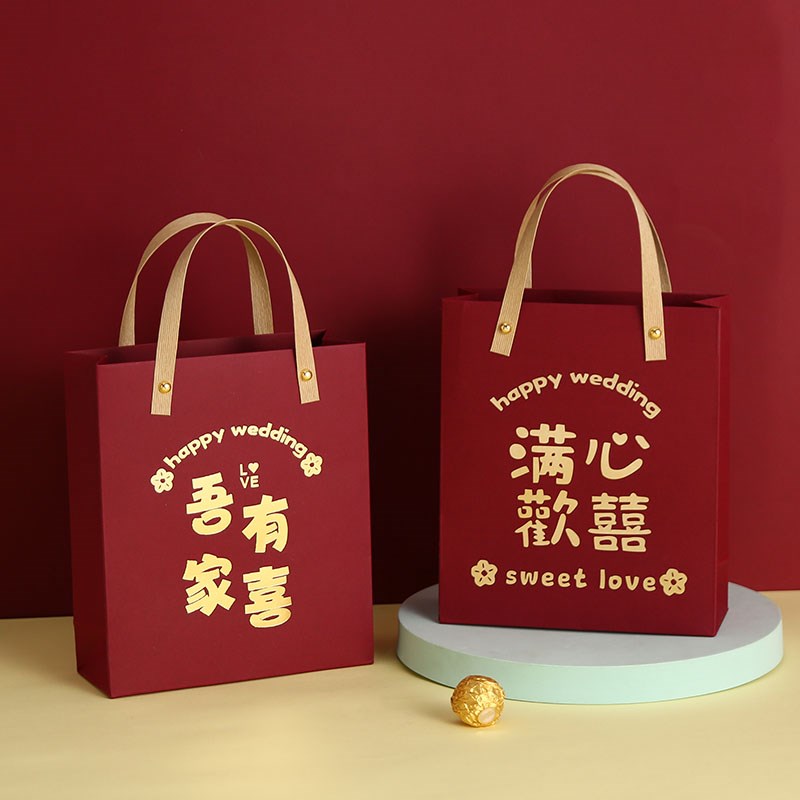 大号喜糖袋创意手提袋中式喜糖盒结婚礼品袋子伴娘礼物纸袋伴手礼