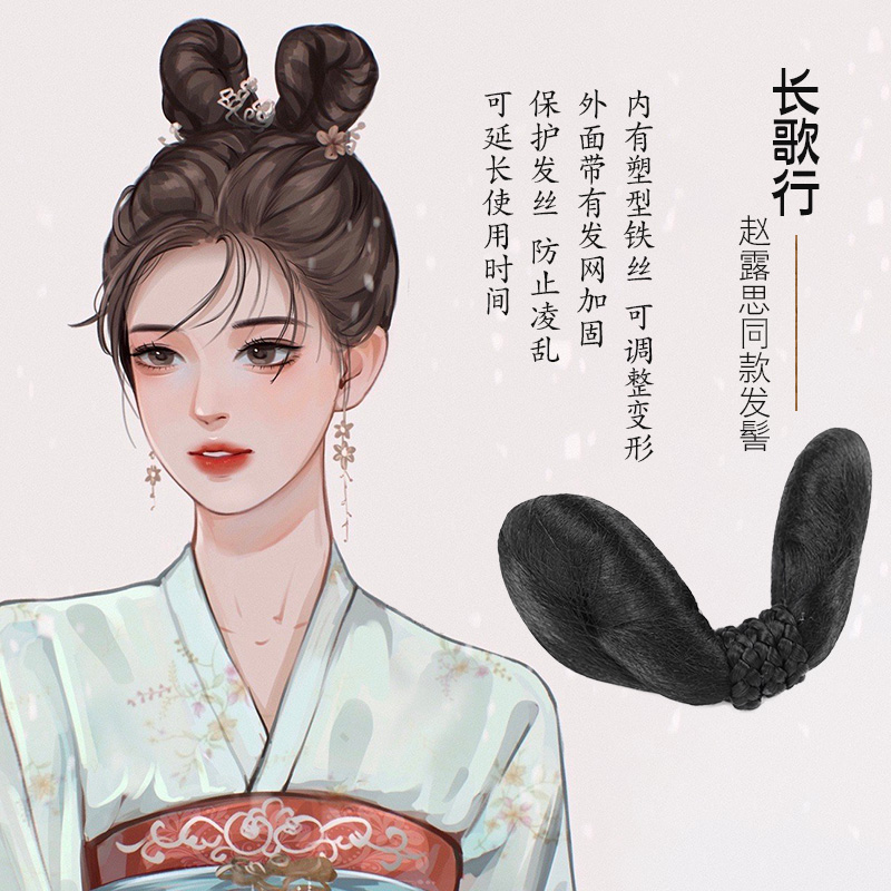古装汉服假发包一体式发型可弯曲造型发髻古风配饰垫发万用麻花包
