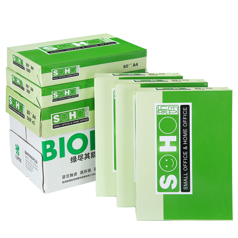 包邮UPM新好A4复印纸70克办公用品80g双面打印白纸2500张整箱
