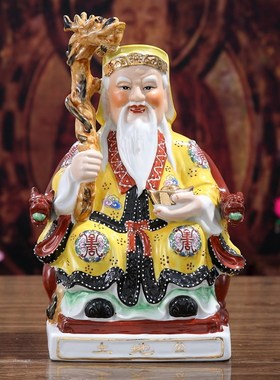 陶瓷土地公土地婆佛像摆件土地爷土地奶神像福德正神摆件