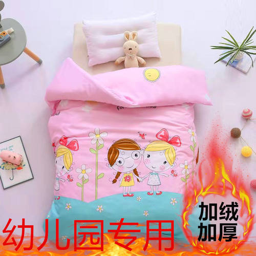 儿童被套120x150幼儿园被套单件被套罩加绒被套宝宝小被套可拆洗