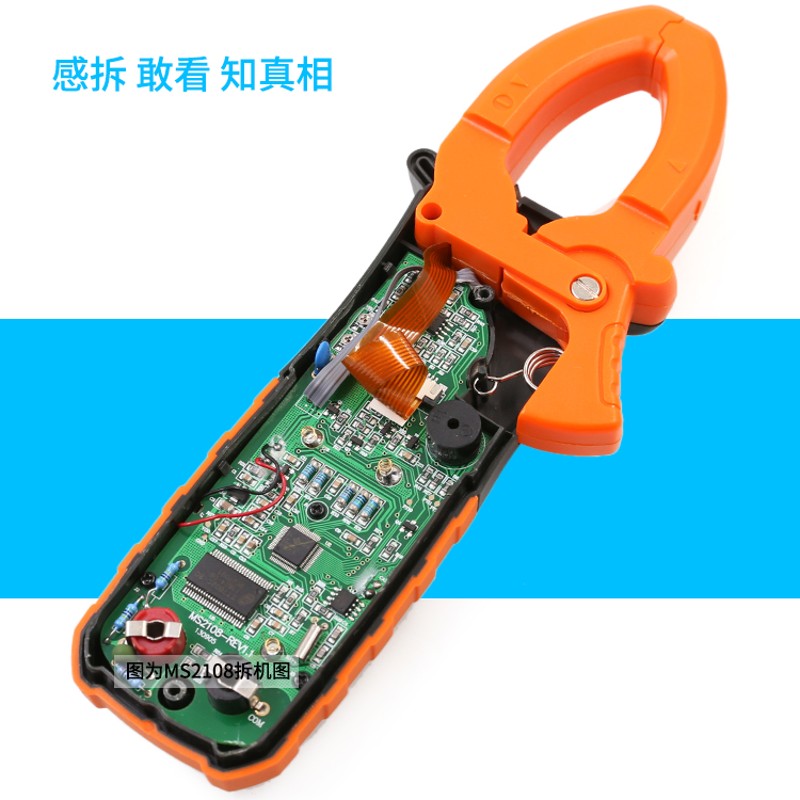 华谊PM2108A数字钳形表交直流电流表600A浪流电流测量钳流表万用
