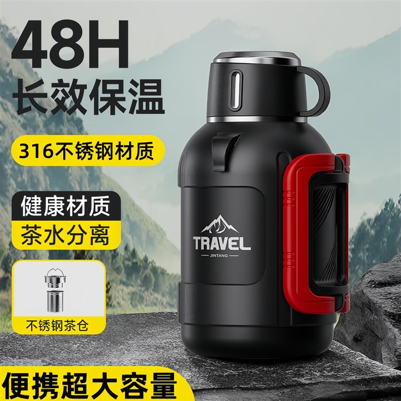 不锈钢保温壶大容量保温杯大号矮胖热水壶户外车载泡茶杯家用水瓶