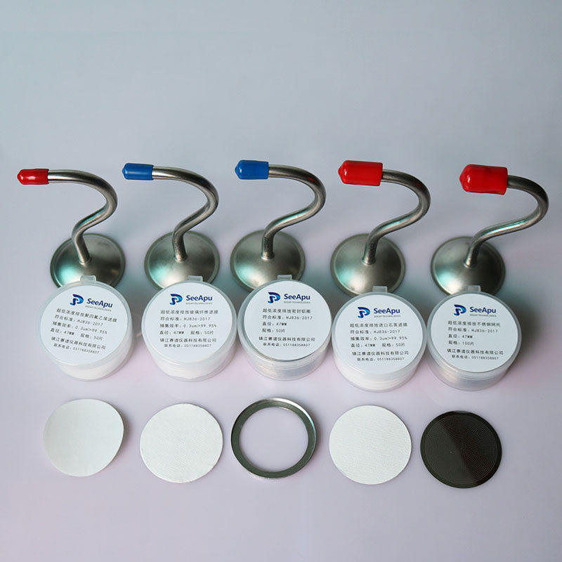 低浓度烟尘采样头钛合金滤膜网托石英玻璃纤维滤膜崂应采样配件,办公设备/耗材/相关服务,其它,淘宝优惠券,粉丝福利购,淘宝优惠卷