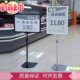 超市价格牌台式 牌堆头支架标识牌升降 展示架POP架子广告牌A45促销