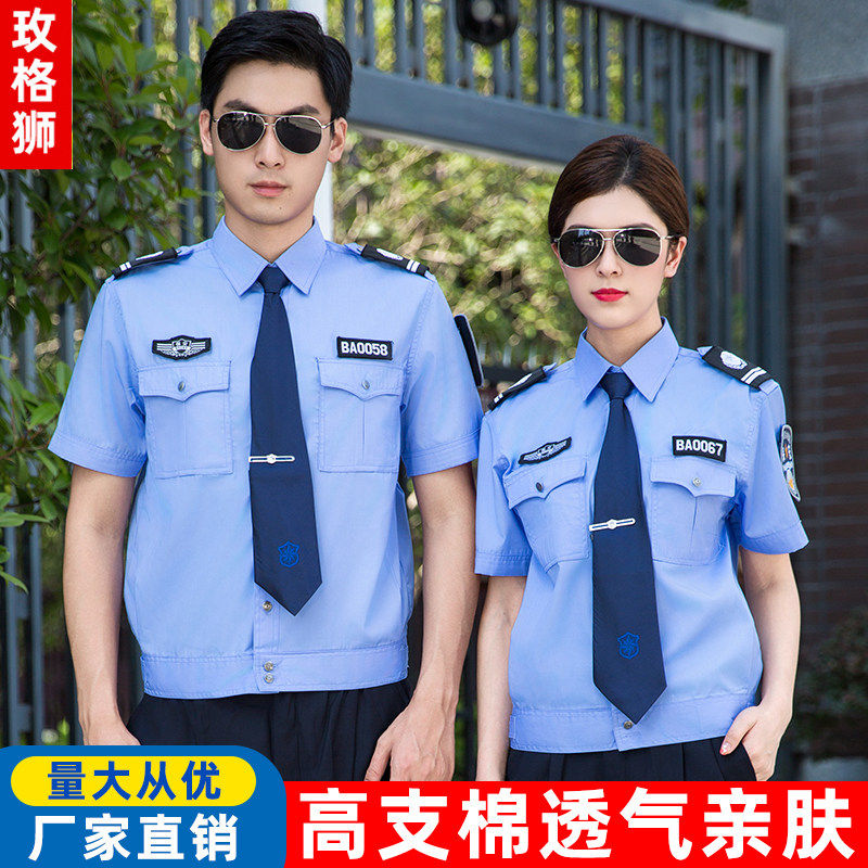 2011新式物业保安服短袖