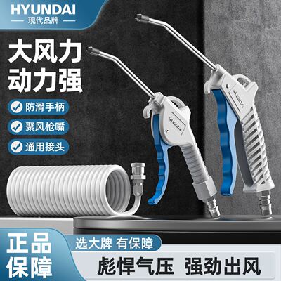 现代吹尘枪气动高压除灰