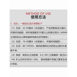 高效无声破碎剂岩石膨胀剂破石头混凝土破碎剂静态无飞石胀裂剂