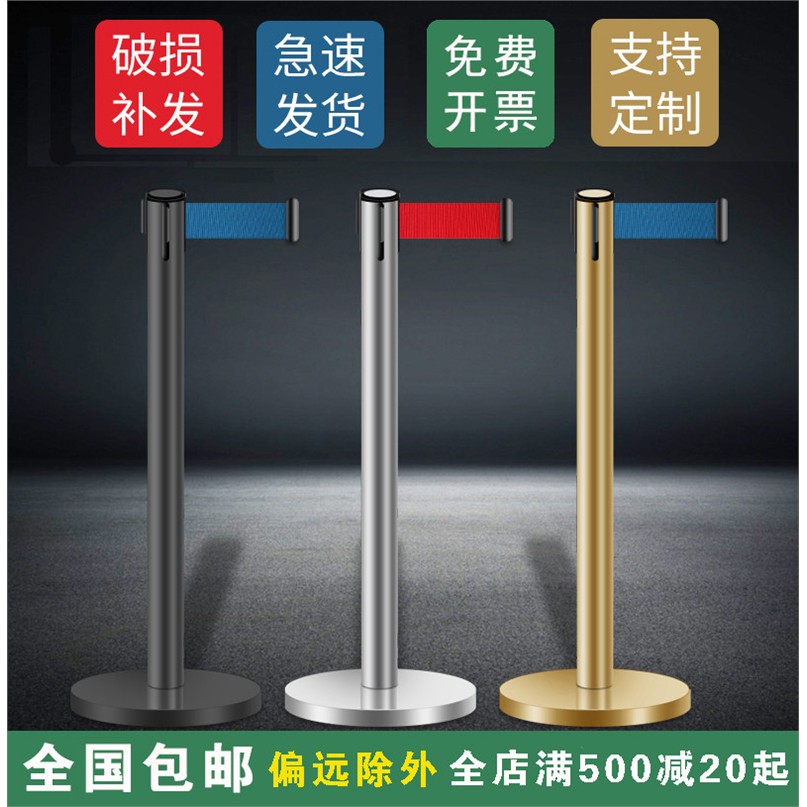 安全隔离带伸缩带排队围