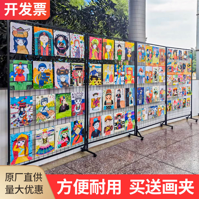 网格展示架移动折叠户幼