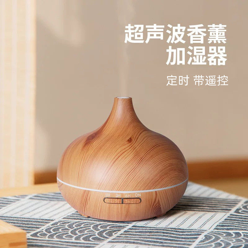 香薰机加湿器精油灯小型雾化家用卧室桌面自动喷香氛机专用扩香仪