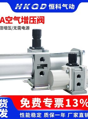 增压阀缸VBA10A/11A/20A/40A-02/03/04GN增压泵VBAT储气罐