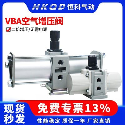 增压阀缸VBA10A/24-3GN泵