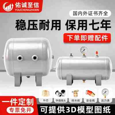 YCZX储气罐压力罐空压机