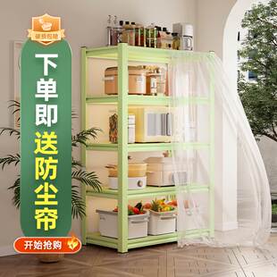 钢制厨房置物架带防尘帘落地多层家用多功能收纳架阳台储物柜货架
