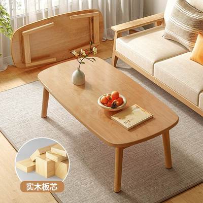 可折叠茶几实木2024新款客厅家用小户型简约现代出租屋饭桌小桌子