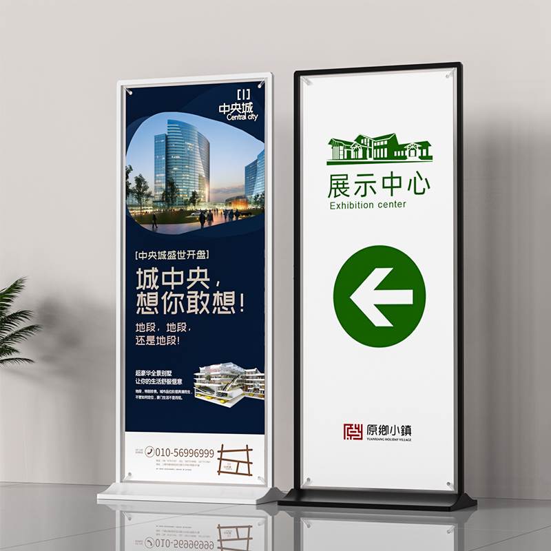 丽屏展架80180广告牌展示牌立式落地式门型易拉宝户外海报架子