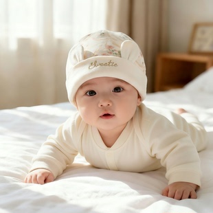 0-3个月婴儿帽春秋无骨新生儿双层婴童胎帽防风护头软萌透气