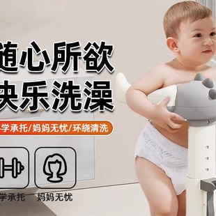 宝宝站立洗澡架儿童洗澡神器可调节家用防滑婴儿冲洗屁屁沐浴支架