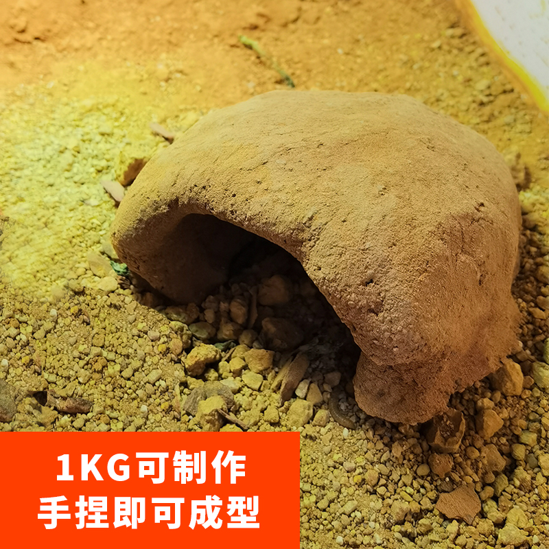 诺茵原宿地表沙漠戈壁垫材爬虫造景黏土砂石鬃狮蜥蜴瘤尾豹纹守宫