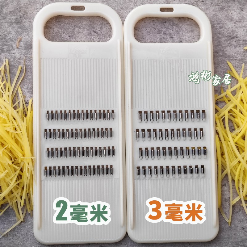 凤驰牌土豆丝切丝器家用插菜板切菜器黄瓜丝胡萝卜丝擦.丝器刨丝
