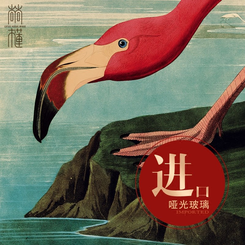 尚尚木莲 欧式美式装饰画餐厅动物壁画 儿童卧室床头挂画  火烈鸟图片