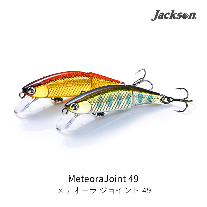 26年新品Jackson「分体路亚饵